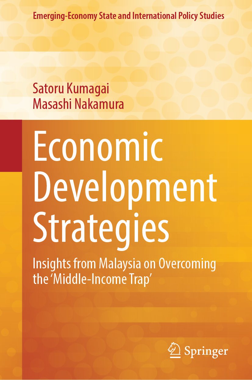 Emerging-Economy State and International Policy Studies