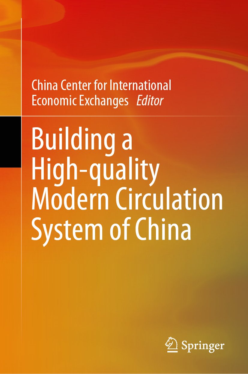 Building a High-quality Modern Circulation System of China