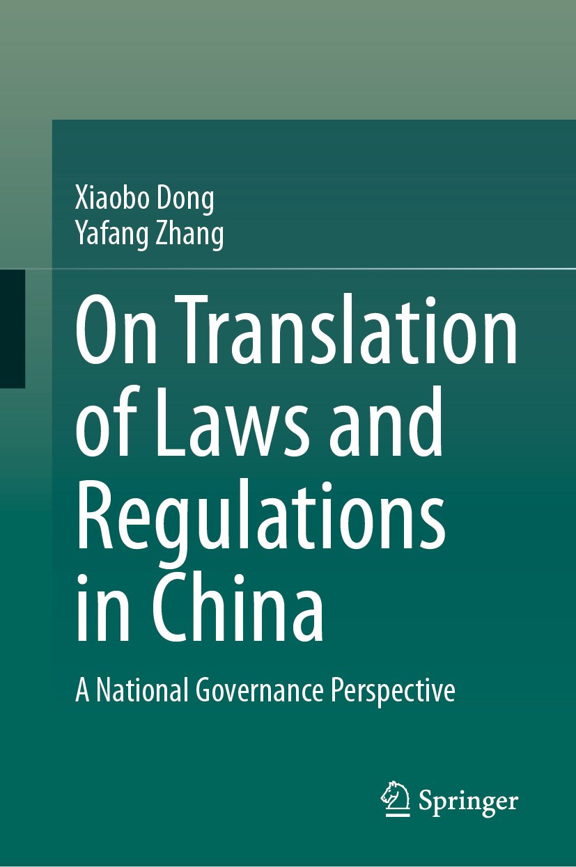 On Translation of Laws and Regulations in China