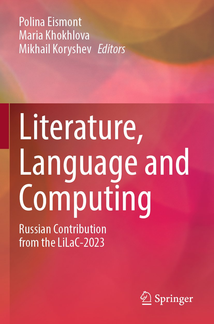 Literature, Language and Computing