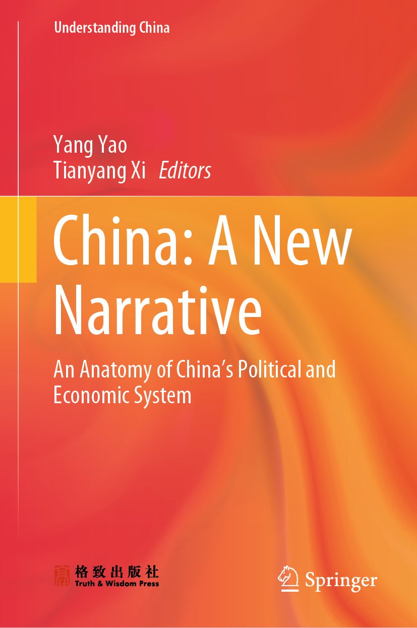 Understanding China