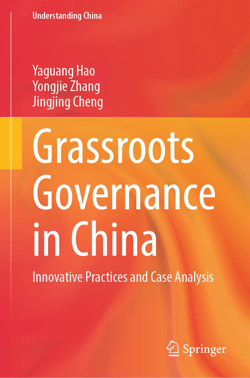 Understanding China