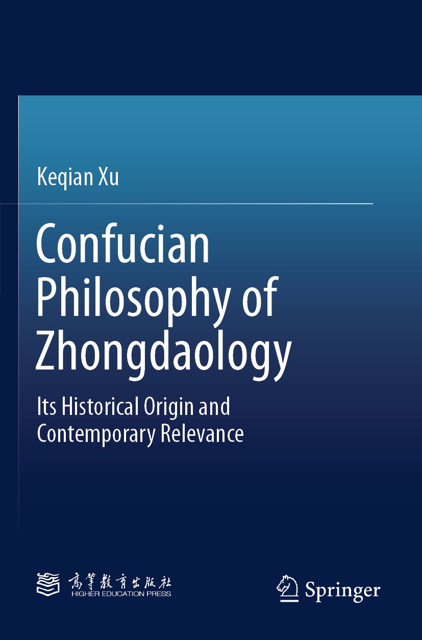 Confucian Philosophy of Zhongdaology