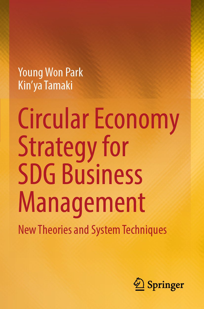 Circular Economy Strategy for SDG Business Management