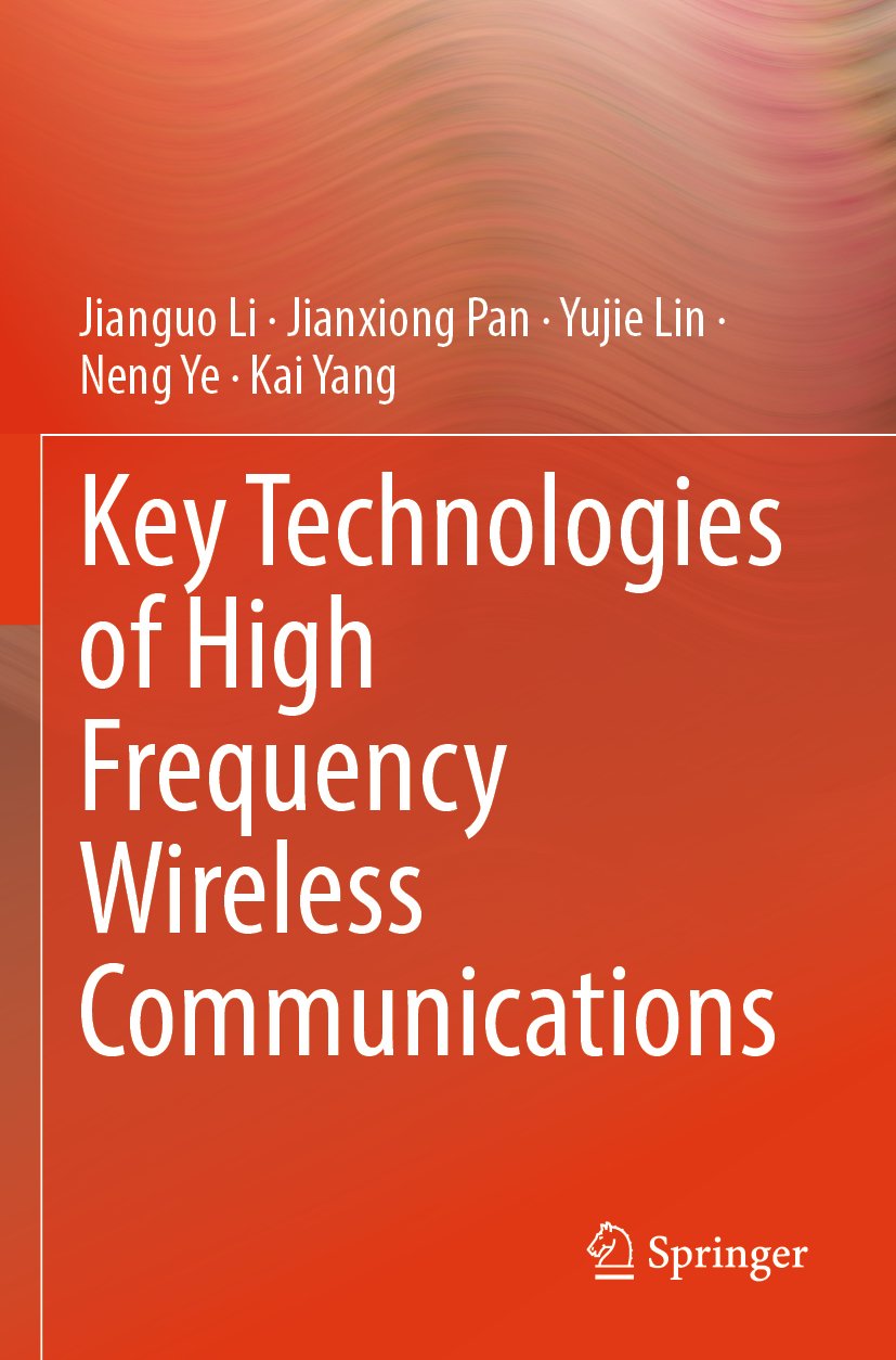 Key Technologies of High Frequency Wireless Communications