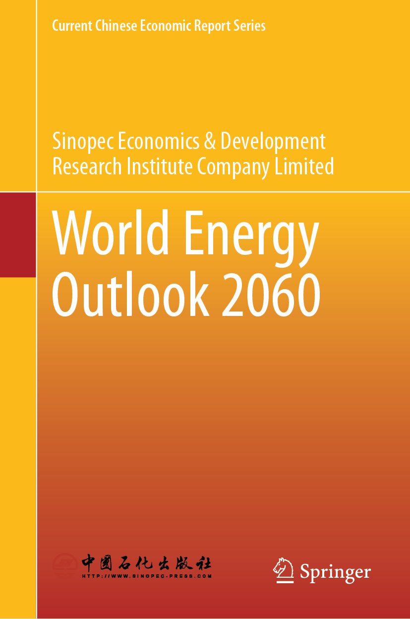 Current Chinese Economic Report Series