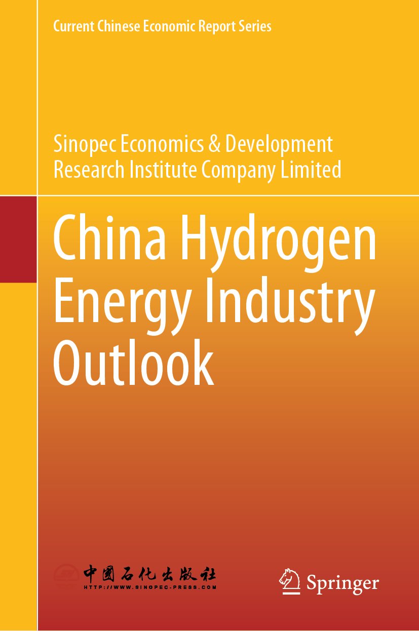 Current Chinese Economic Report Series