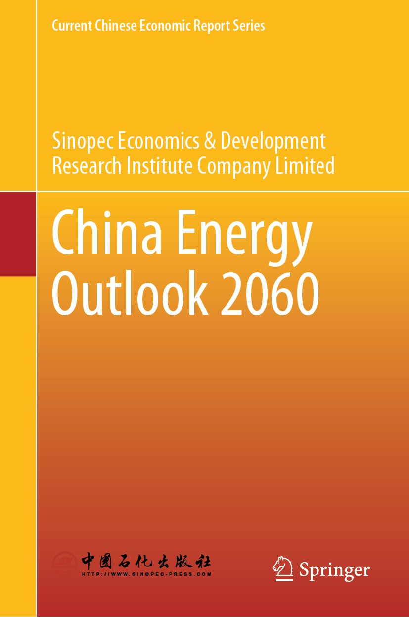 Current Chinese Economic Report Series