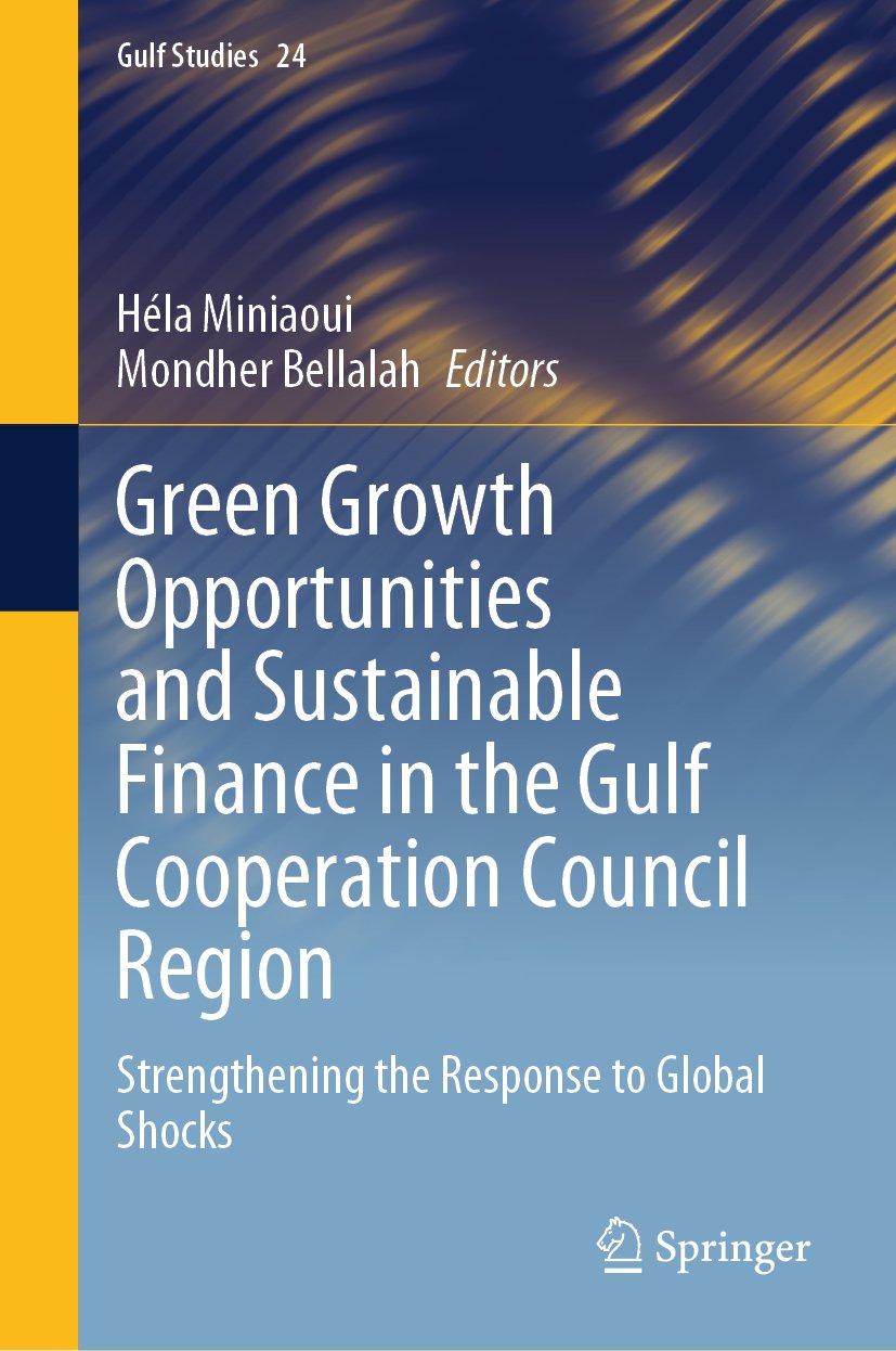 Gulf Studies