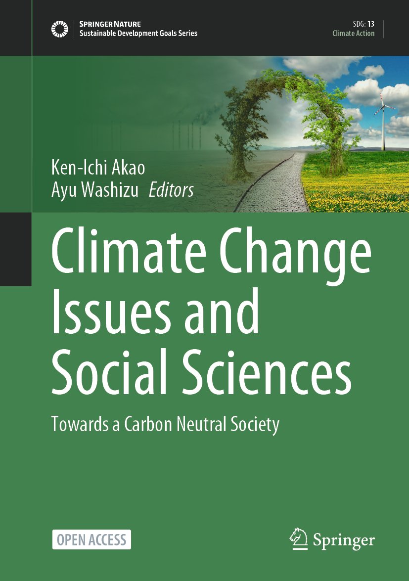 Sustainable Development Goals Series
