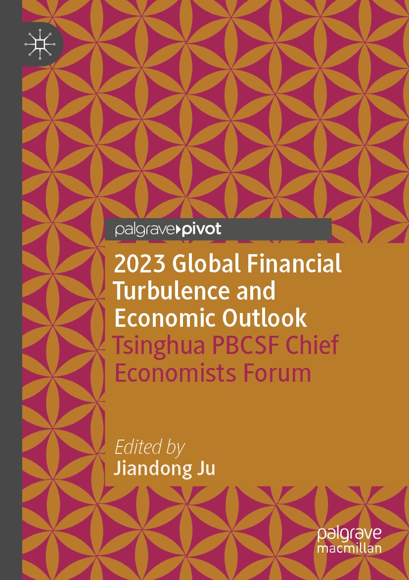 2023 Global Financial Turbulence and Economic Outlook