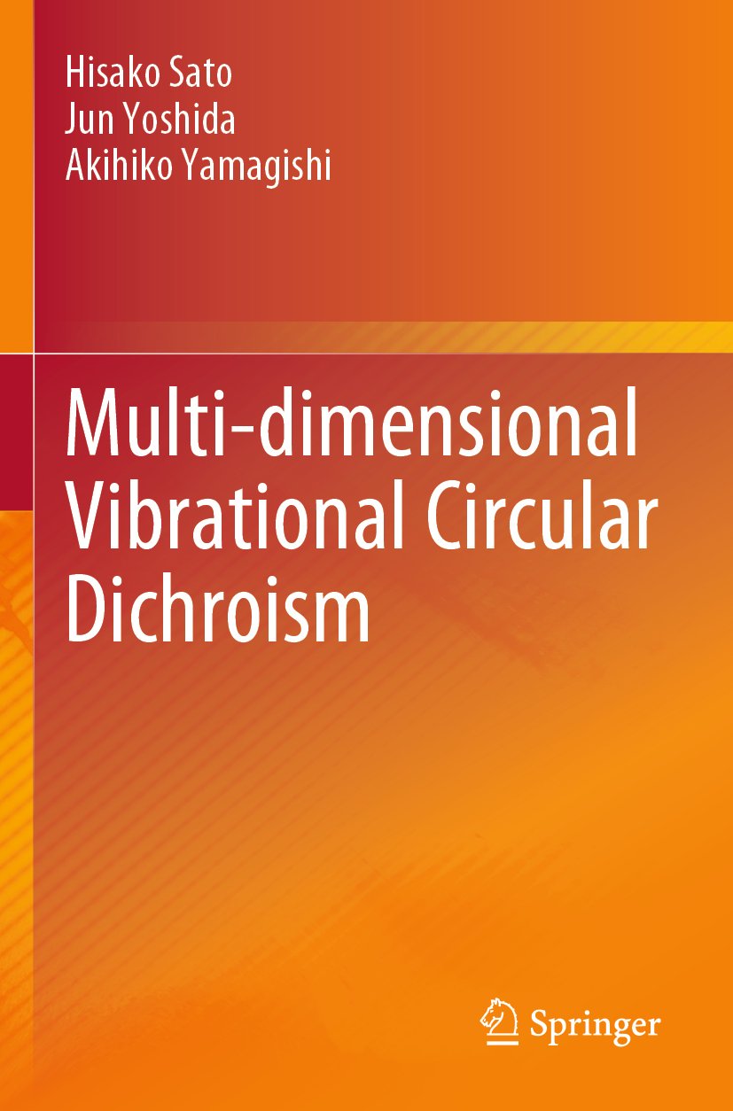 Multi-dimensional Vibrational Circular Dichroism