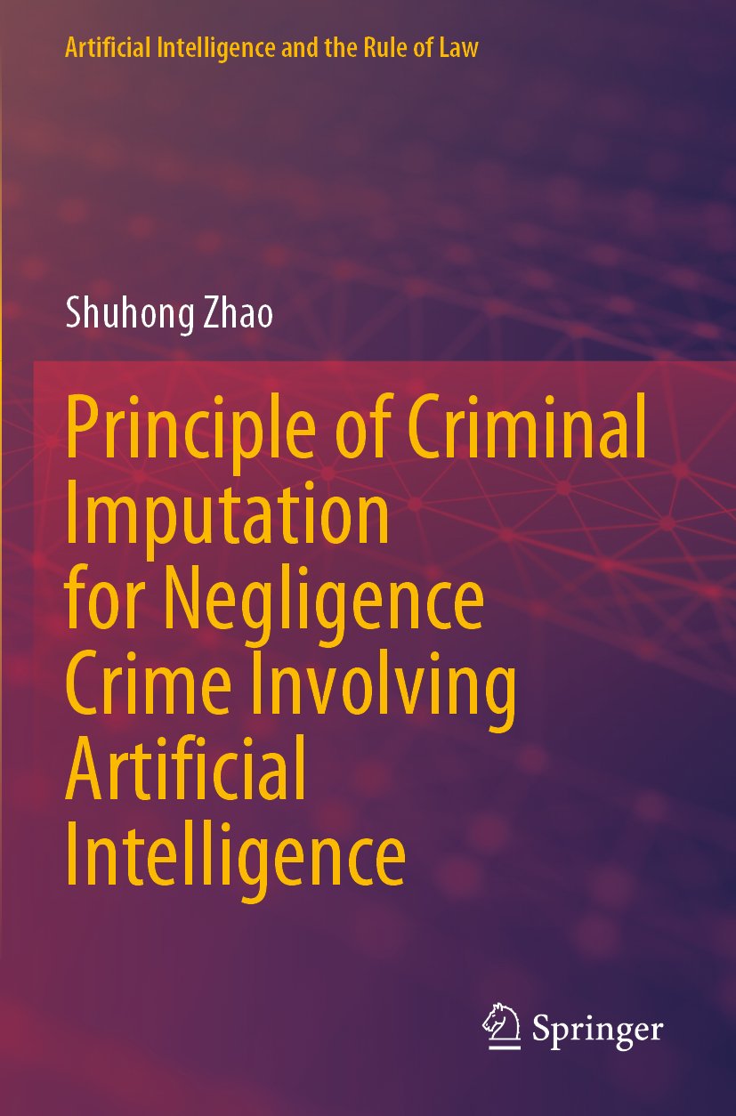Artificial Intelligence and the Rule of Law