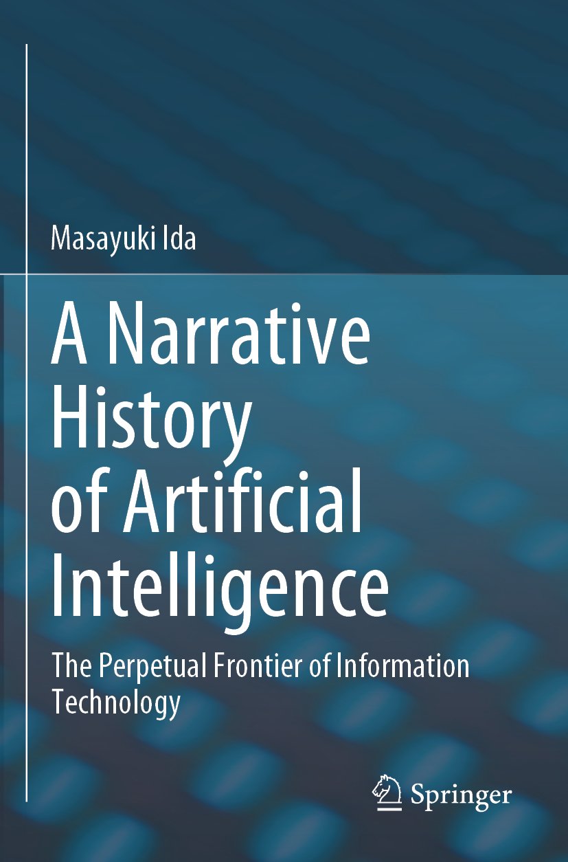 A Narrative History of Artificial Intelligence