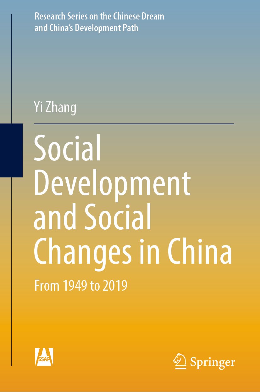 Research Series on the Chinese Dream and China’s Development Path