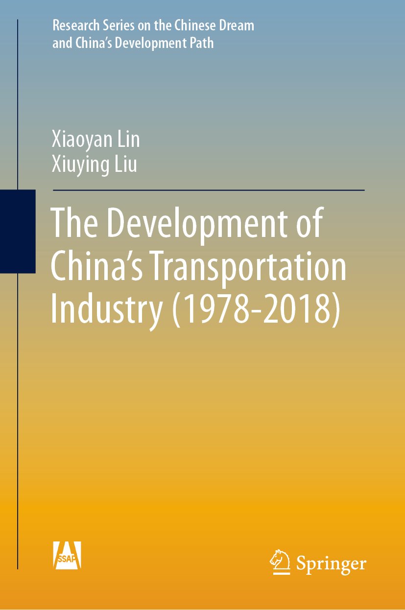 Research Series on the Chinese Dream and China’s Development Path