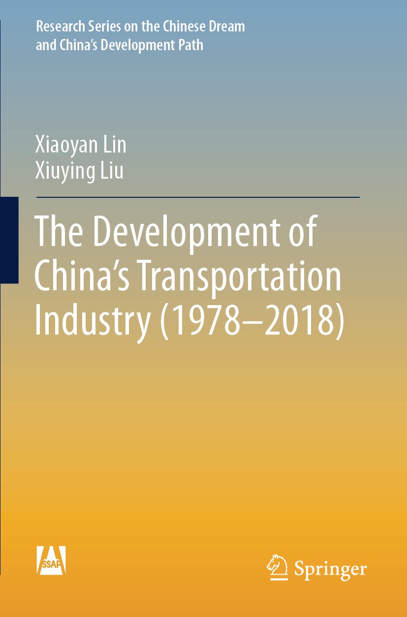Research Series on the Chinese Dream and China’s Development Path