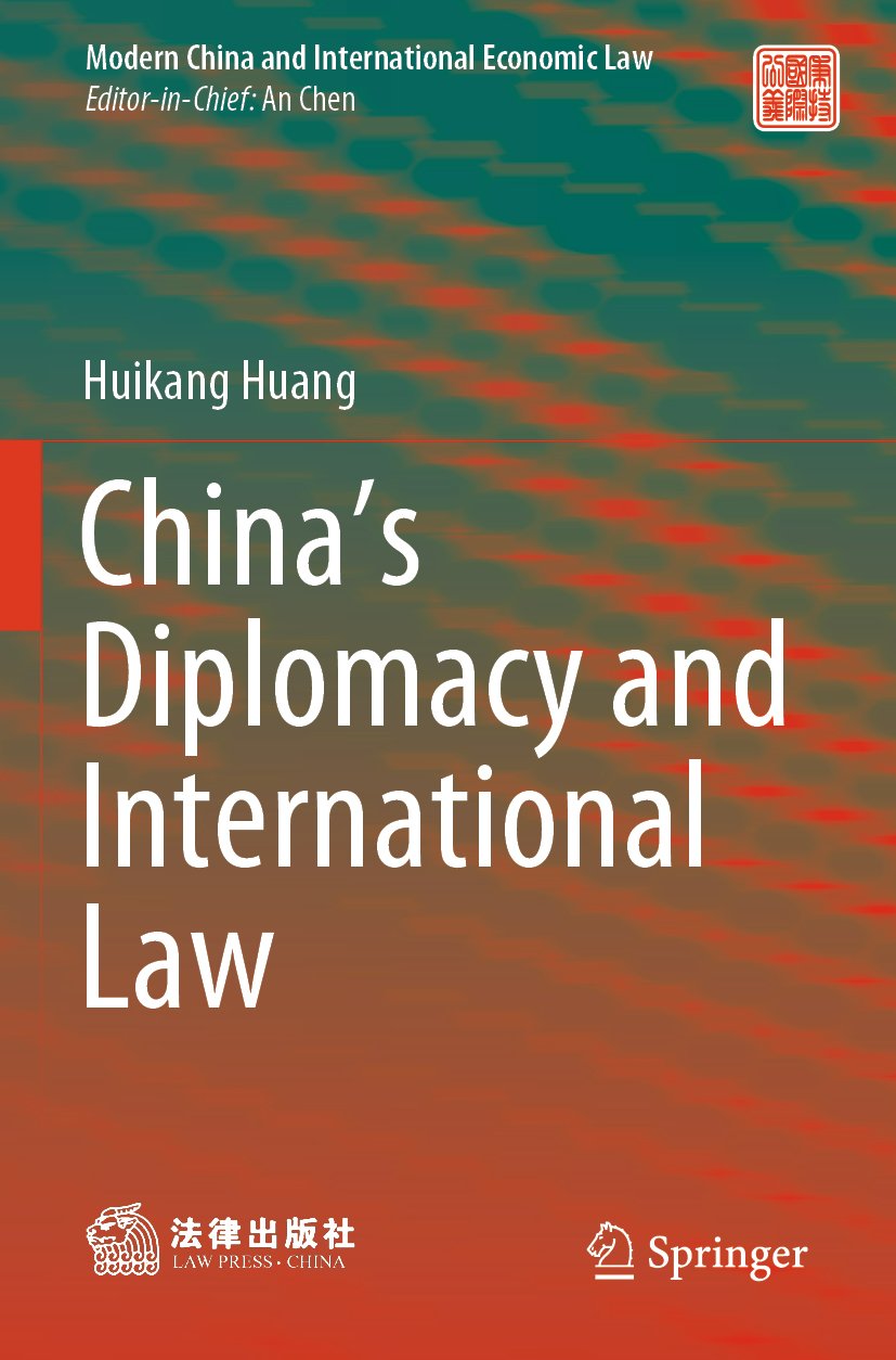 Modern China and International Economic Law
