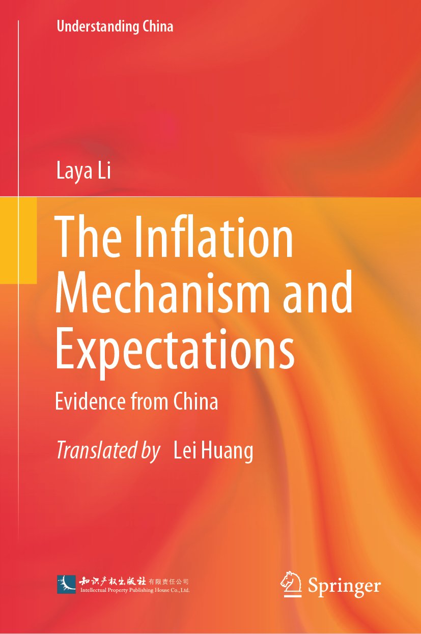 Understanding China