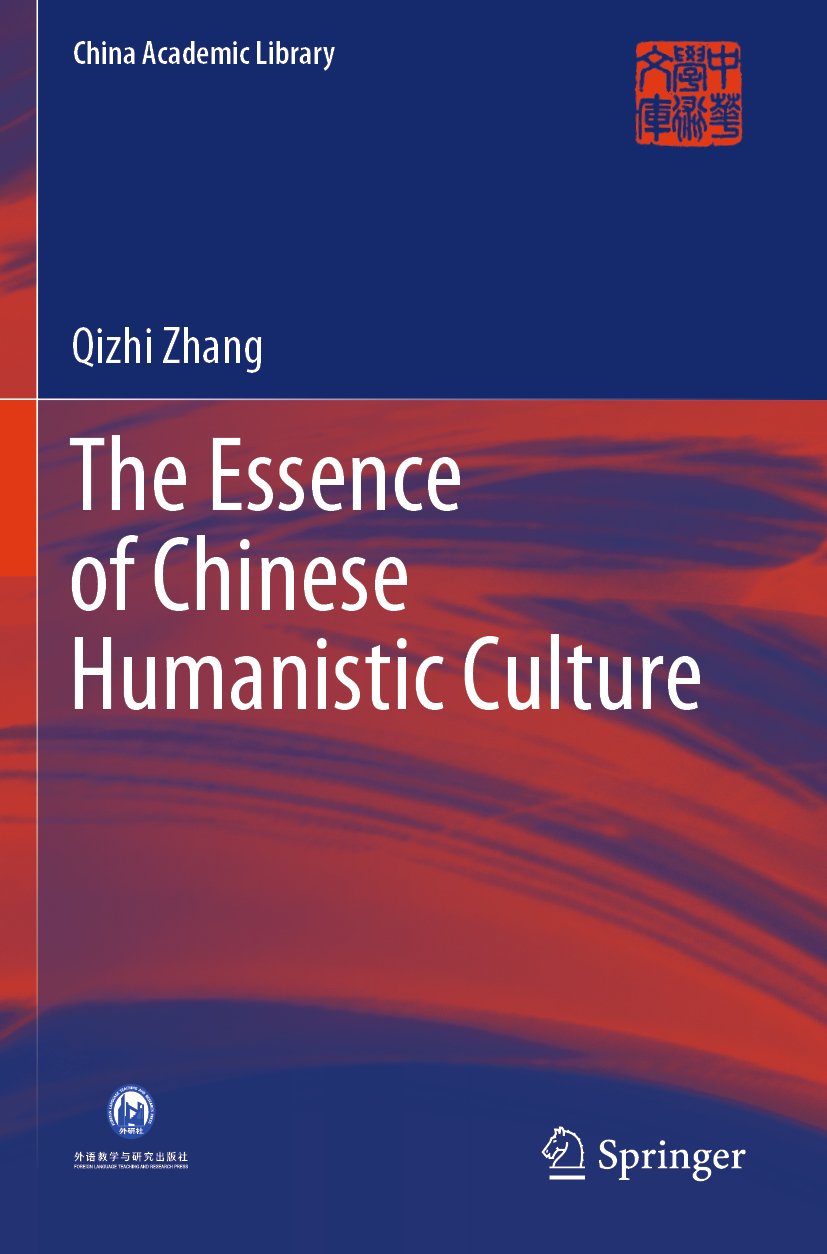 China Academic Library
