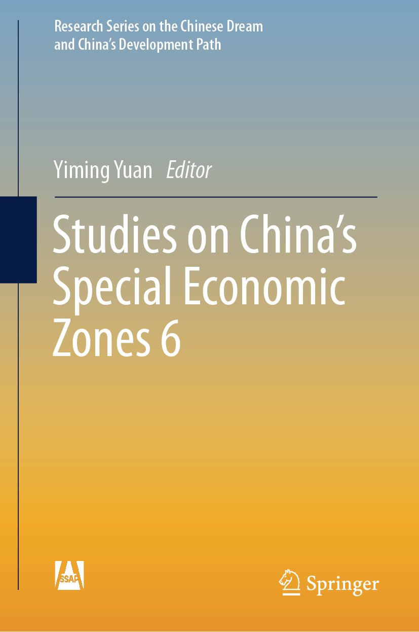 Research Series on the Chinese Dream and China’s Development Path