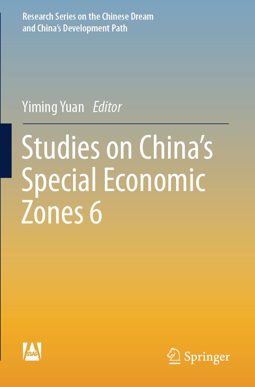 Research Series on the Chinese Dream and China’s Development Path