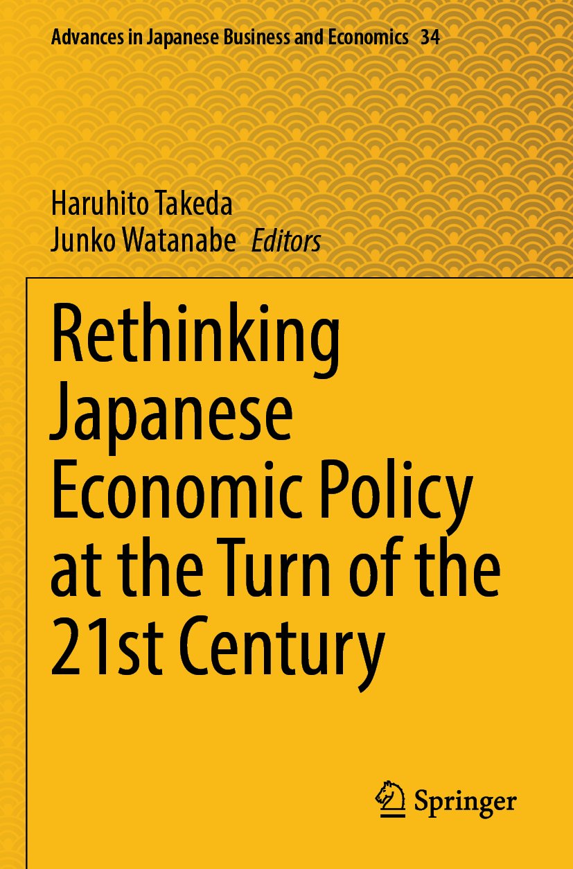 Advances in Japanese Business and Economics