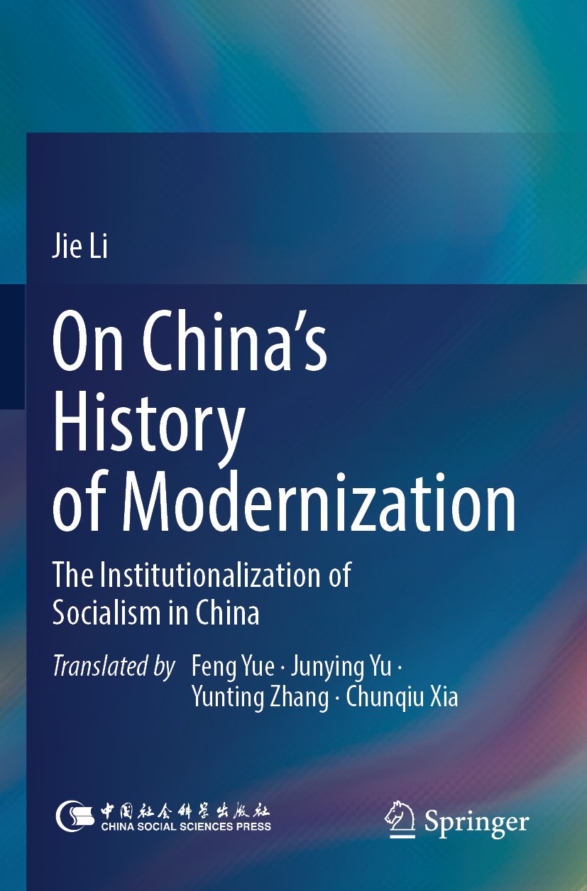 On China’s History of Modernization
