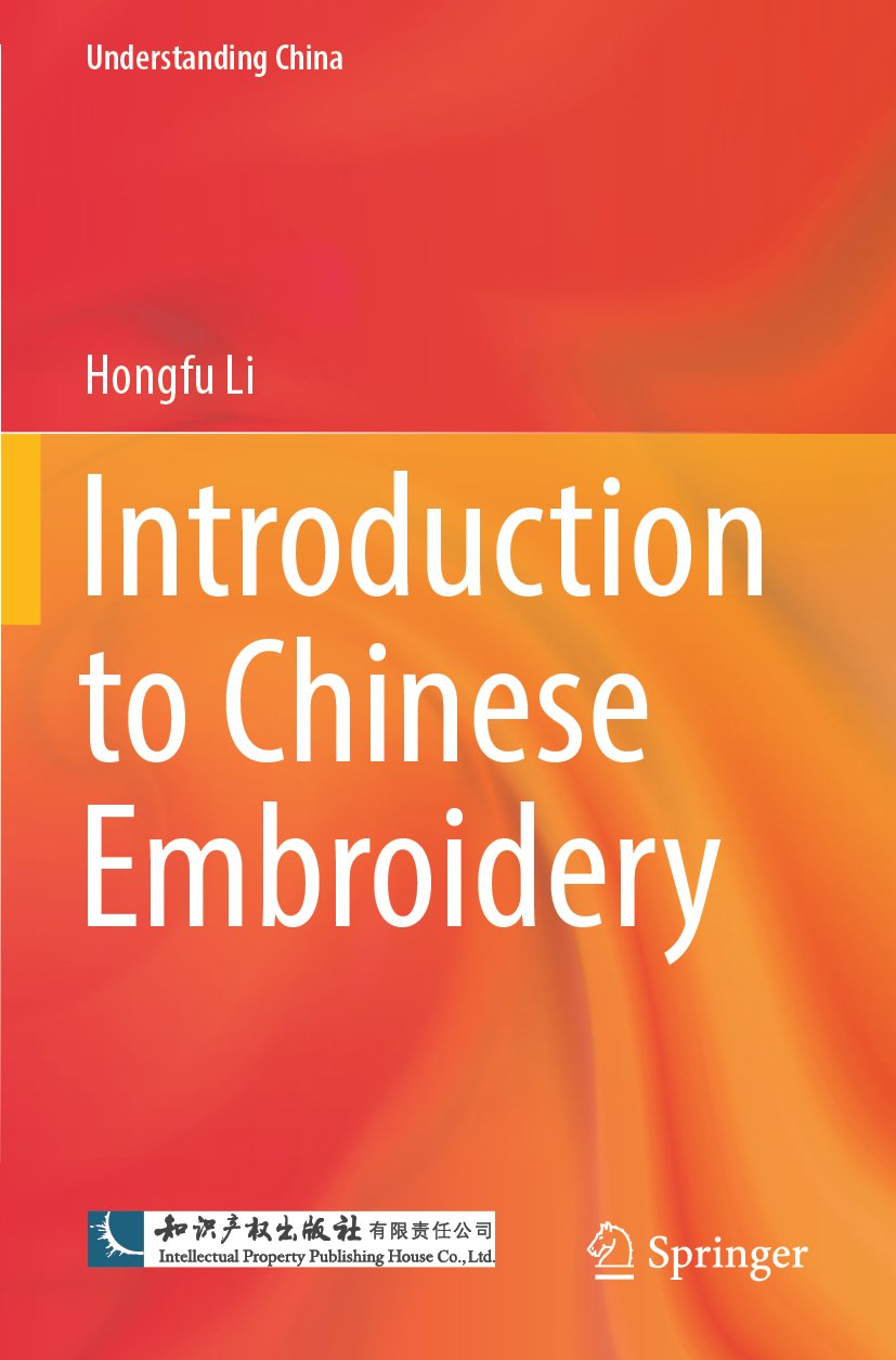 Understanding China