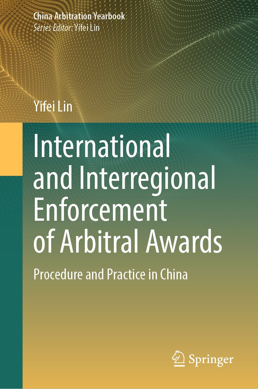 China Arbitration Yearbook