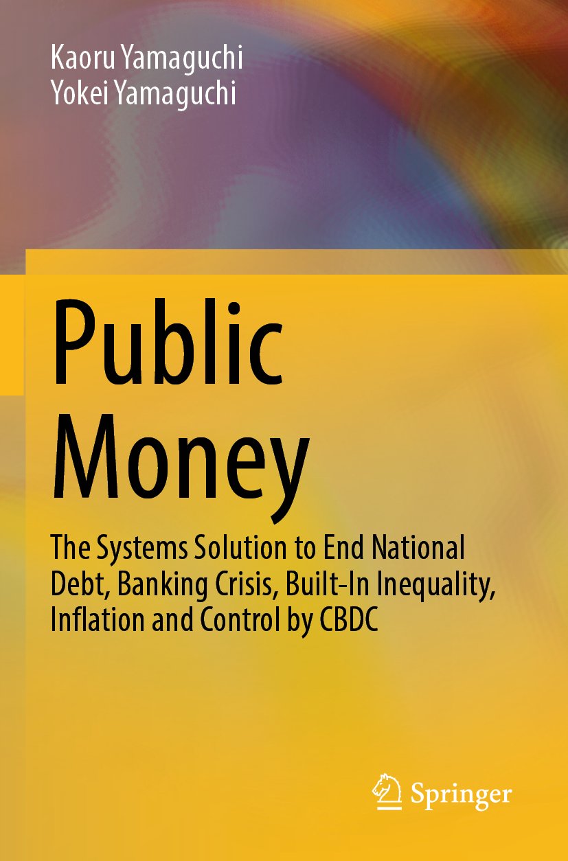 Public Money