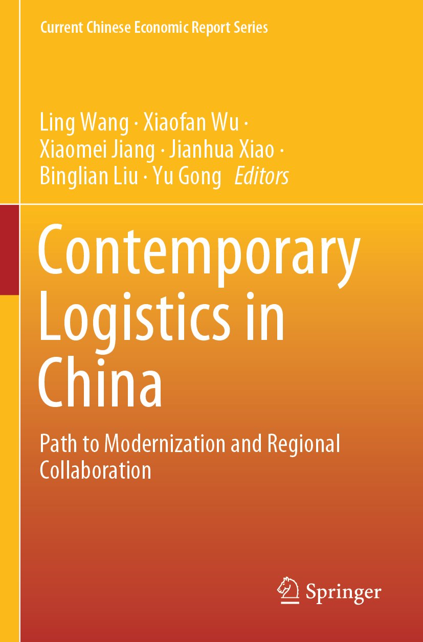 Current Chinese Economic Report Series