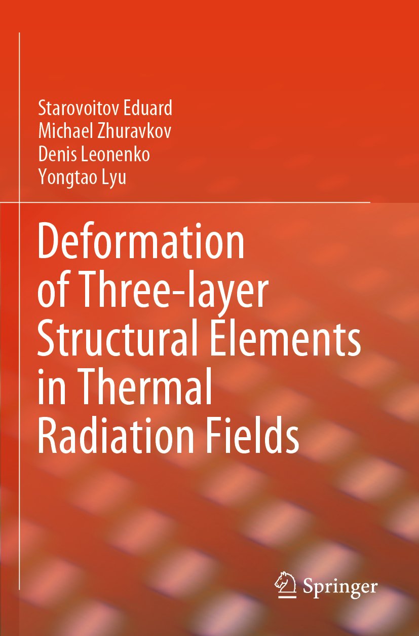 Deformation of Three-layer Structural Elements in Thermal Radiation Fields