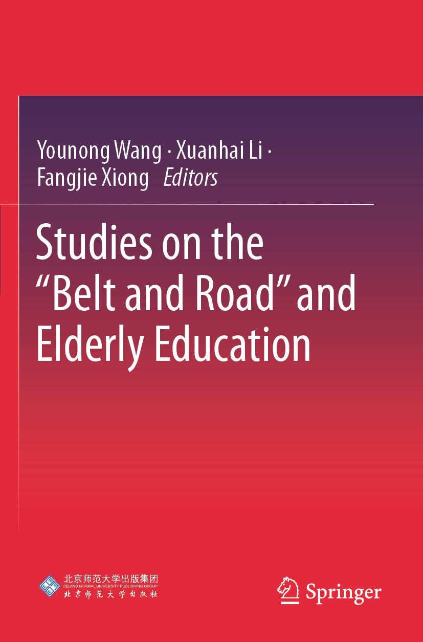 Studies on the “Belt and Road” and Elderly Education