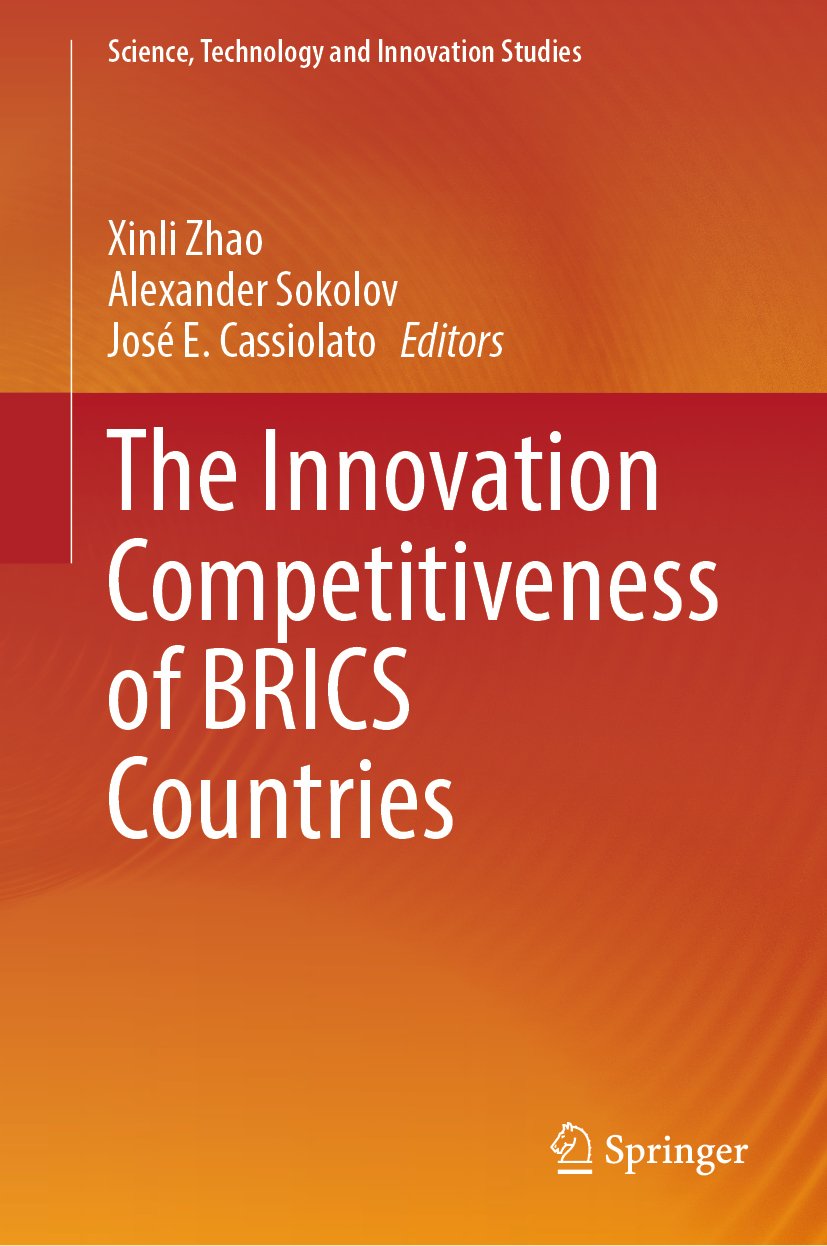 Science, Technology and Innovation Studies