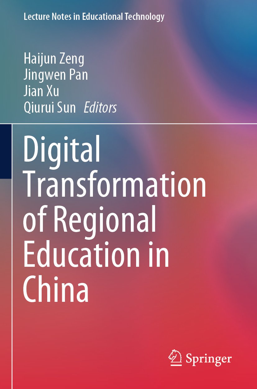 Digital Transformation of Regional Education in China