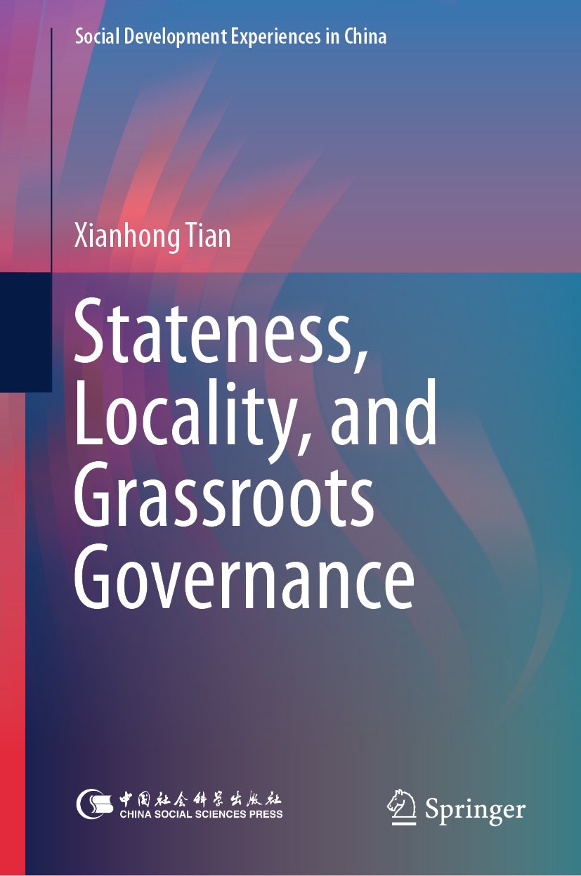 Social Development Experiences in China