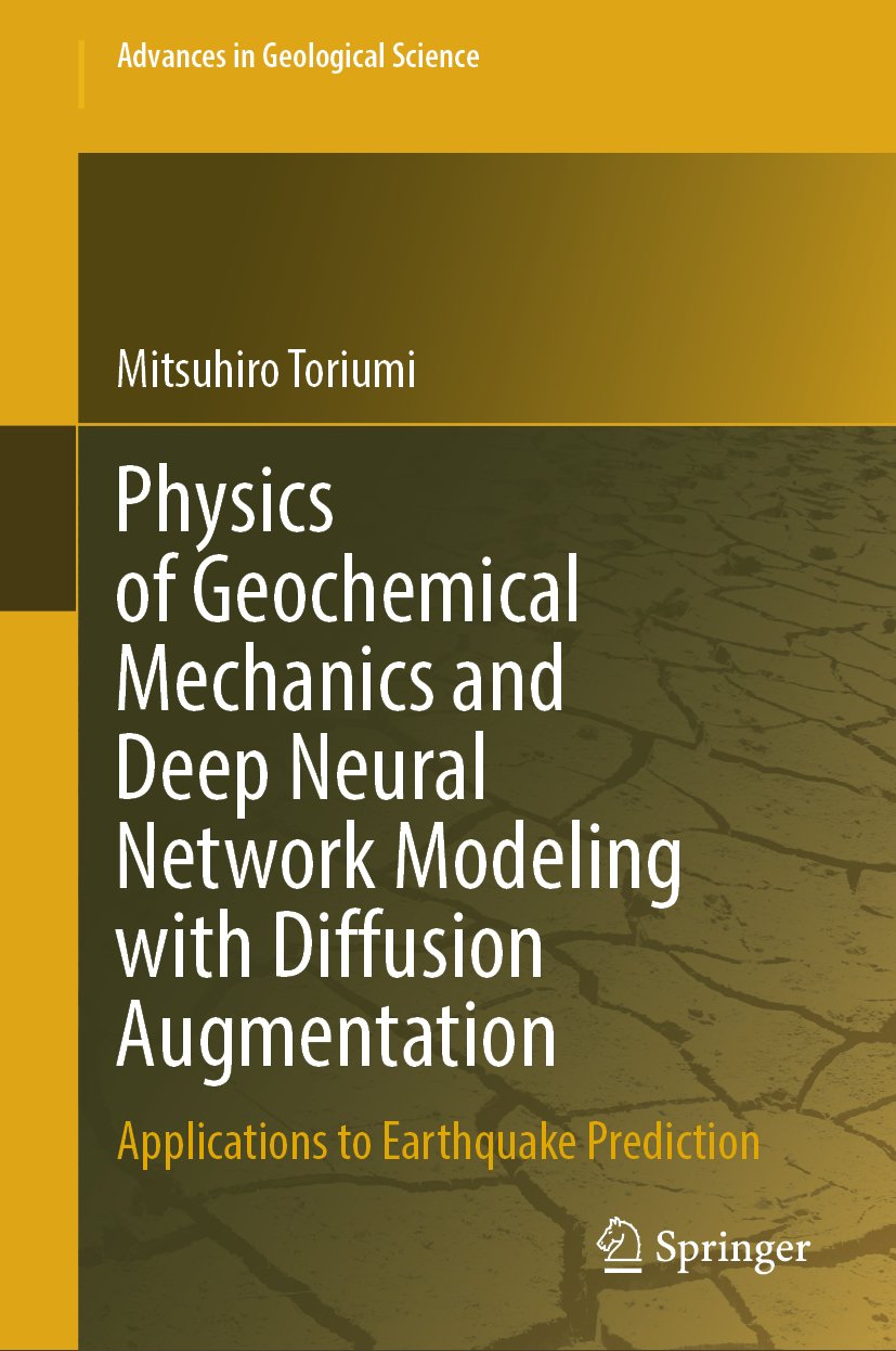 Advances in Geological Science