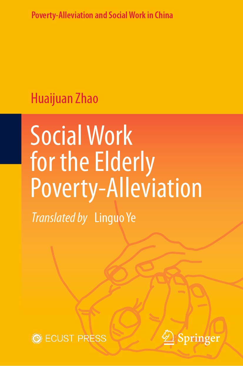 Poverty-Alleviation and Social Work in China