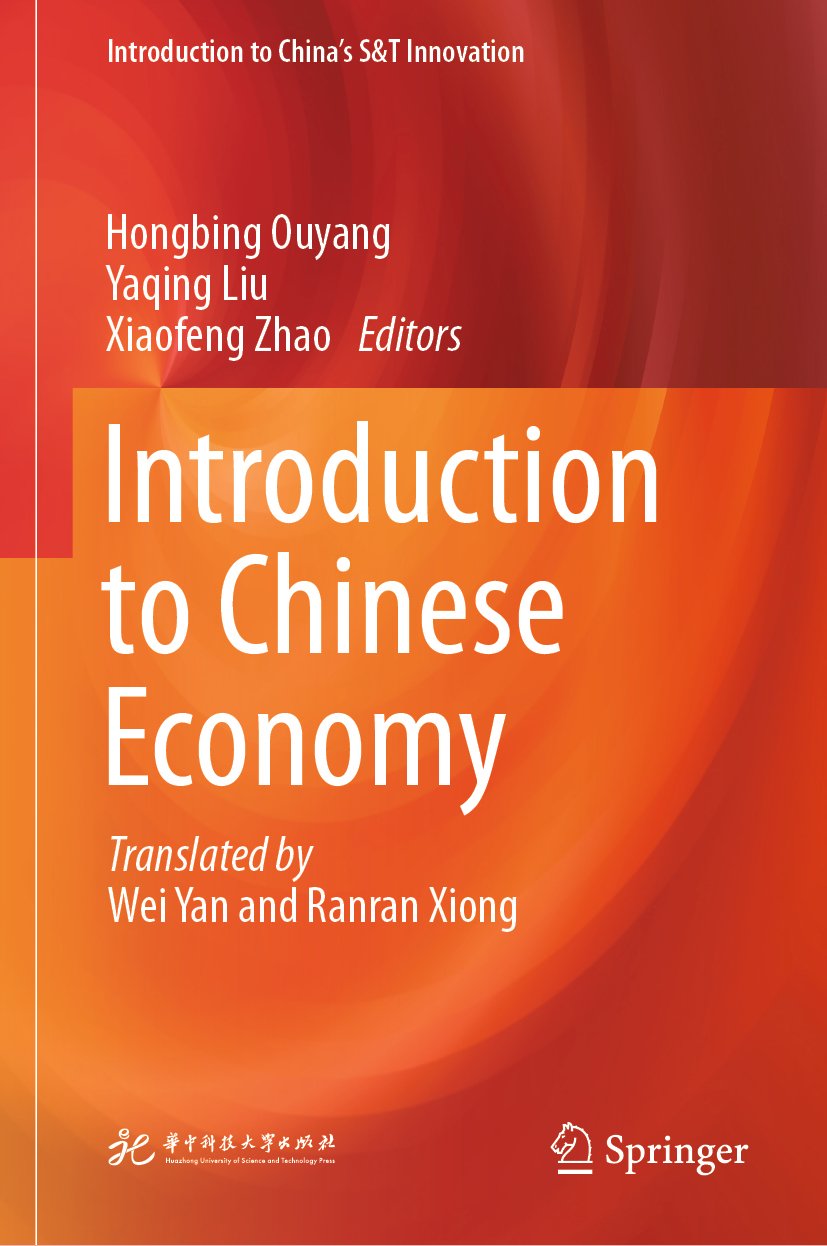 Introduction to China's S&T Innovation