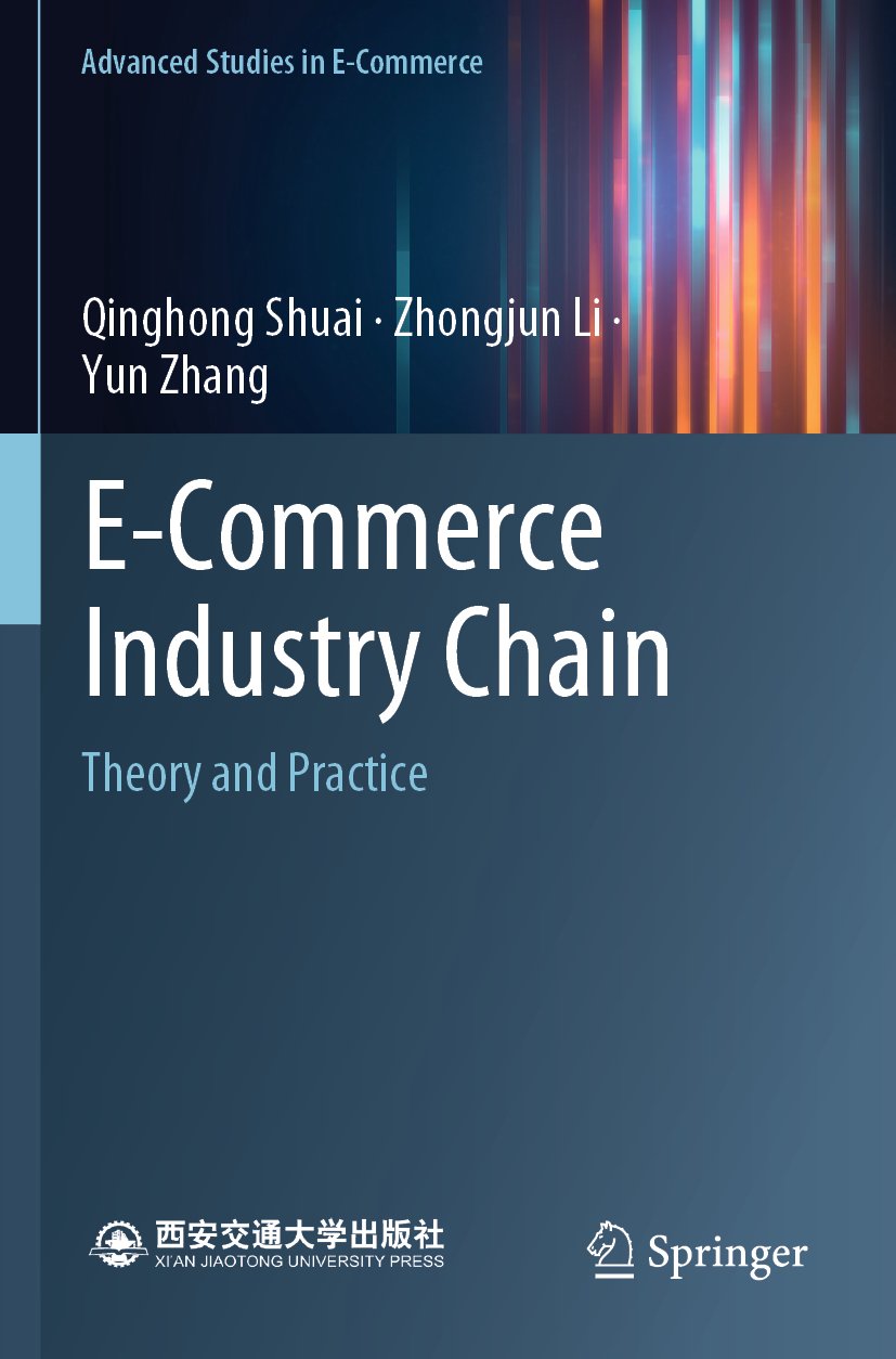 Advanced Studies in E-Commerce