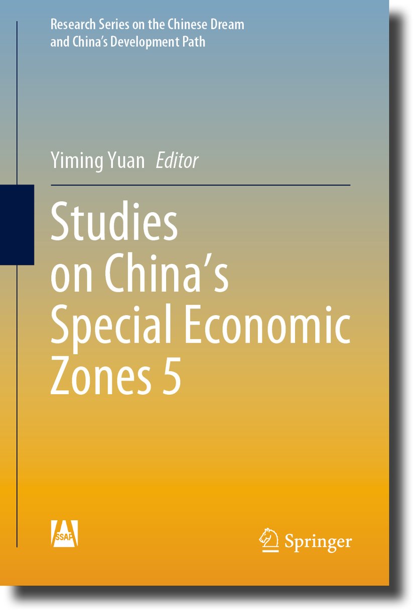 Research Series on the Chinese Dream and China’s Development Path