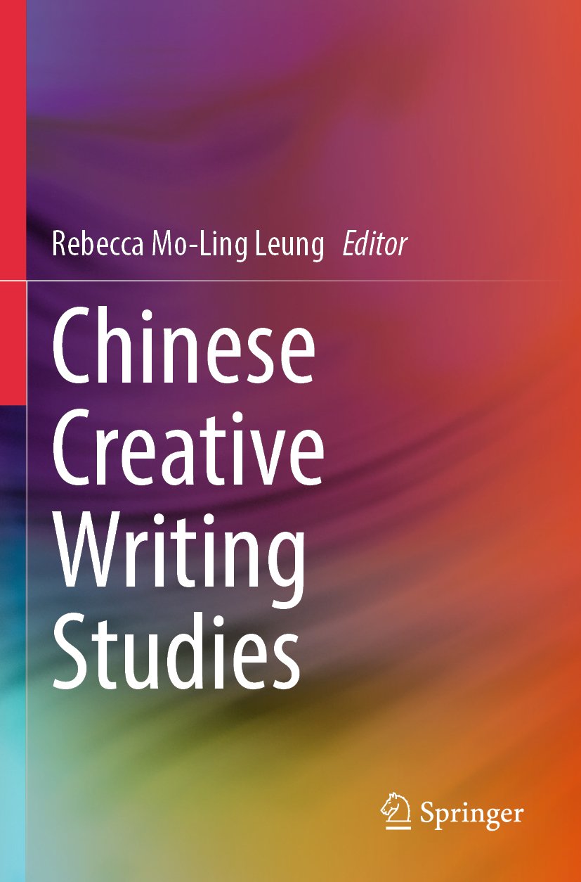 Chinese Creative Writing Studies