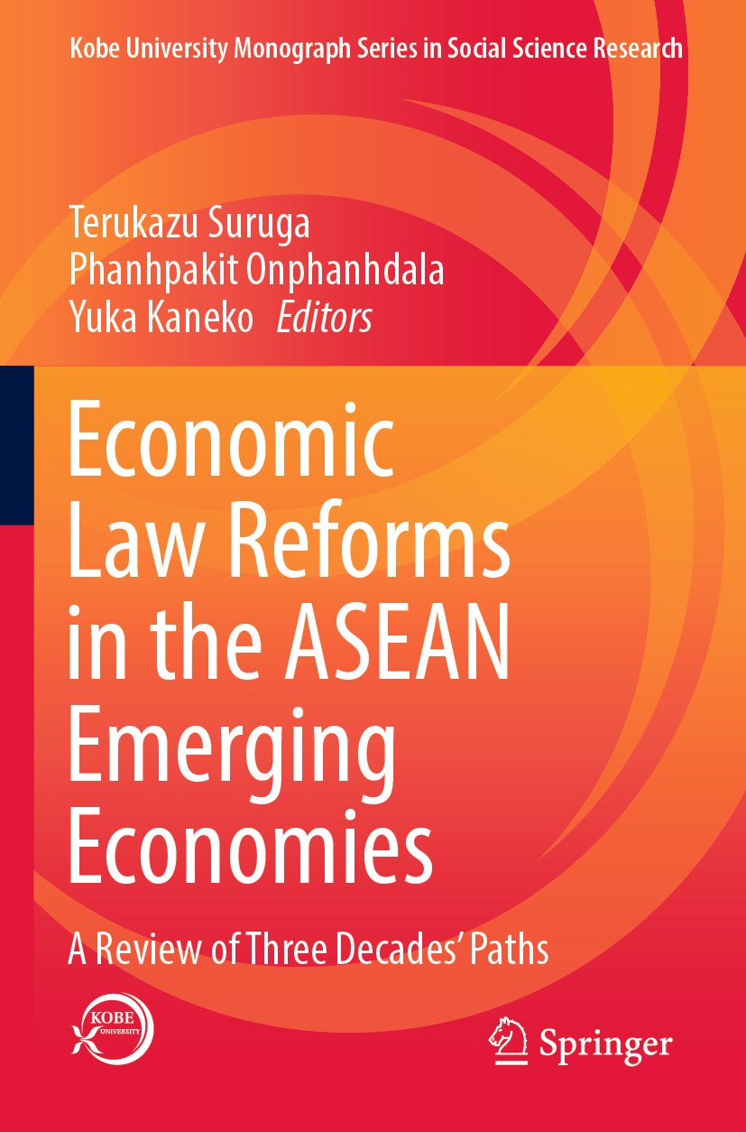 Kobe University Monograph Series in Social Science Research