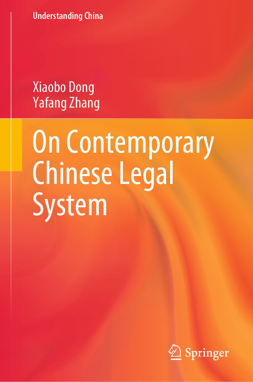 Understanding China