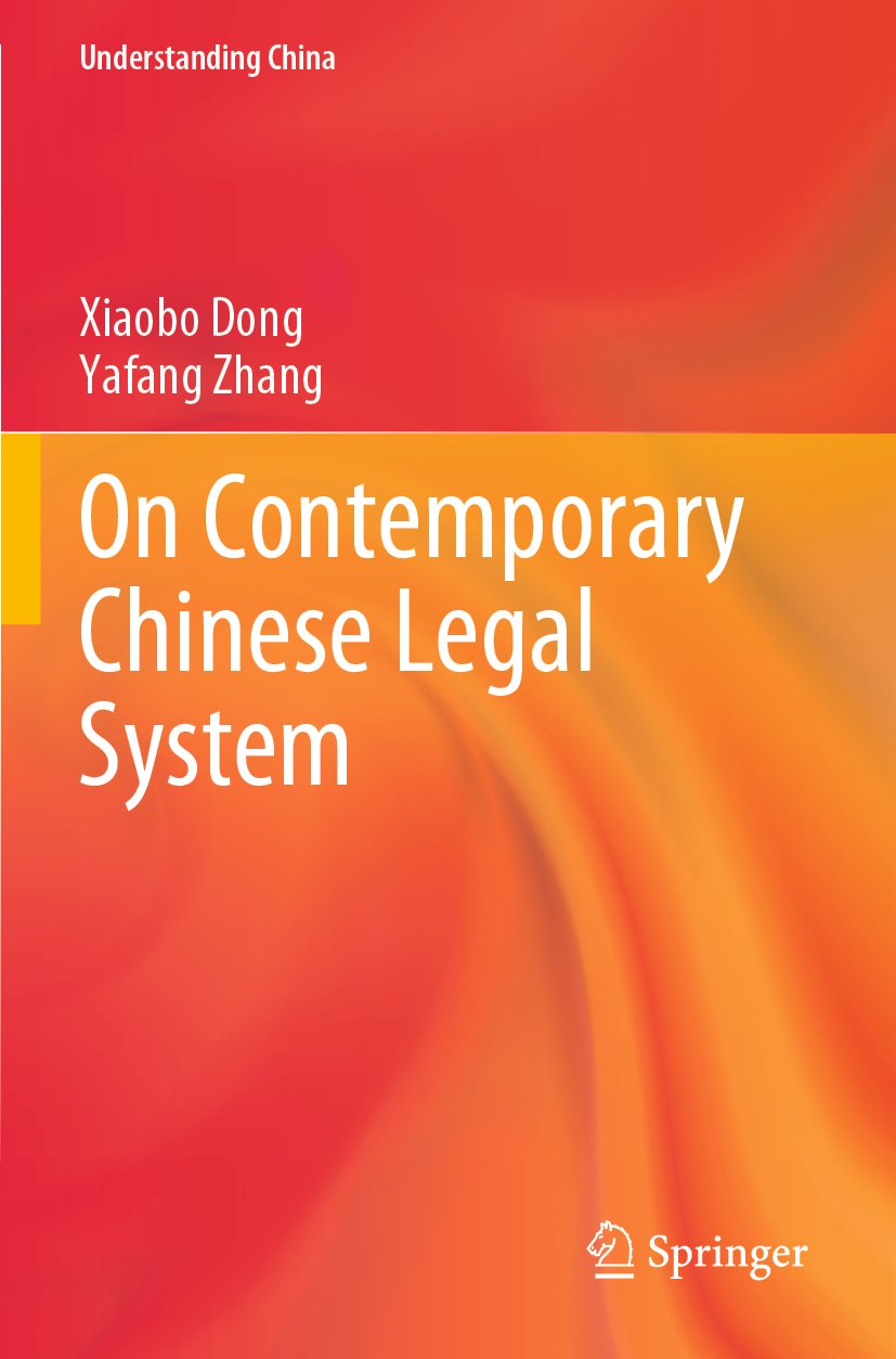 Understanding China