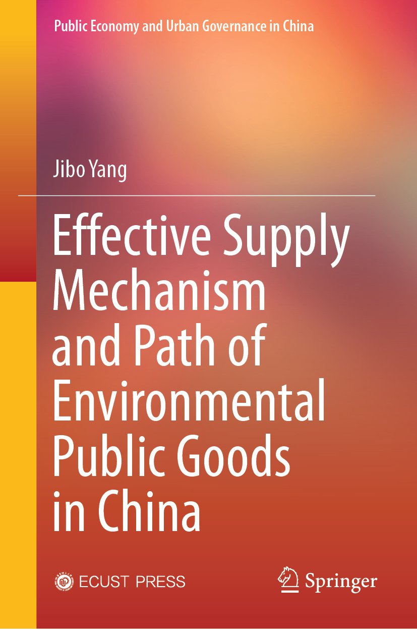 Public Economy and Urban Governance in China
