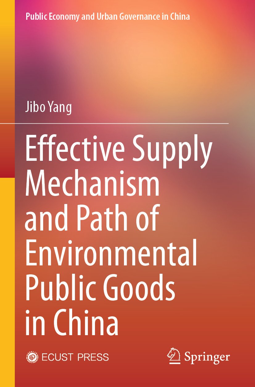 Public Economy and Urban Governance in China
