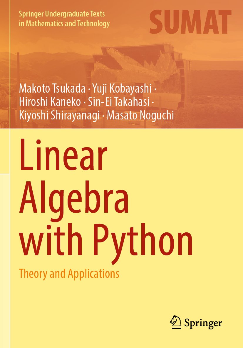 Springer Undergraduate Texts in Mathematics and Technology