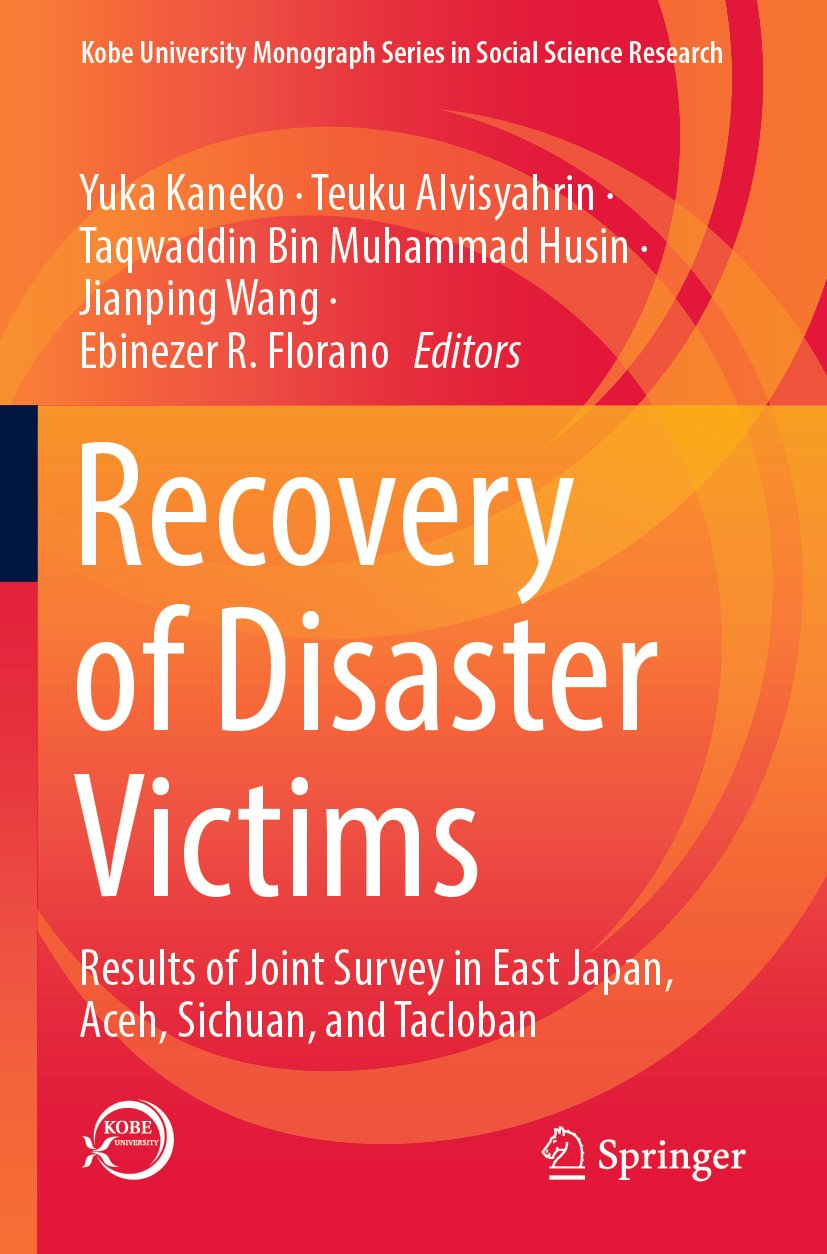 Kobe University Monograph Series in Social Science Research